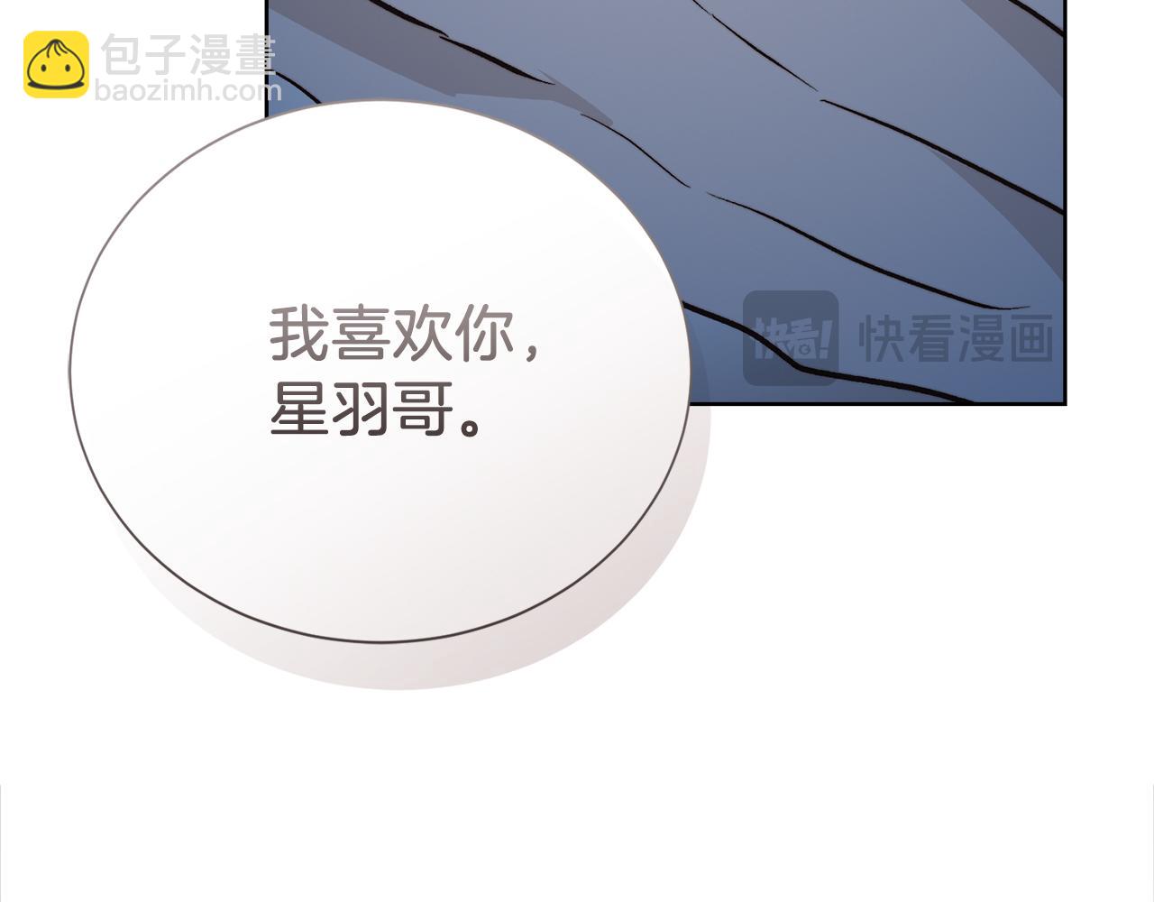 第63话 现在，超幸福！123