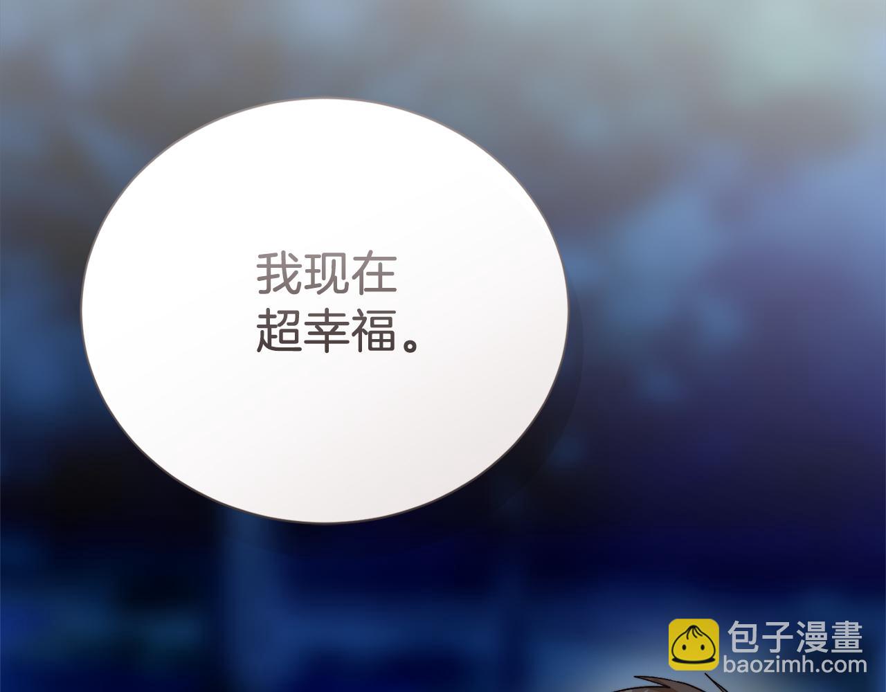 第63话 现在，超幸福！125