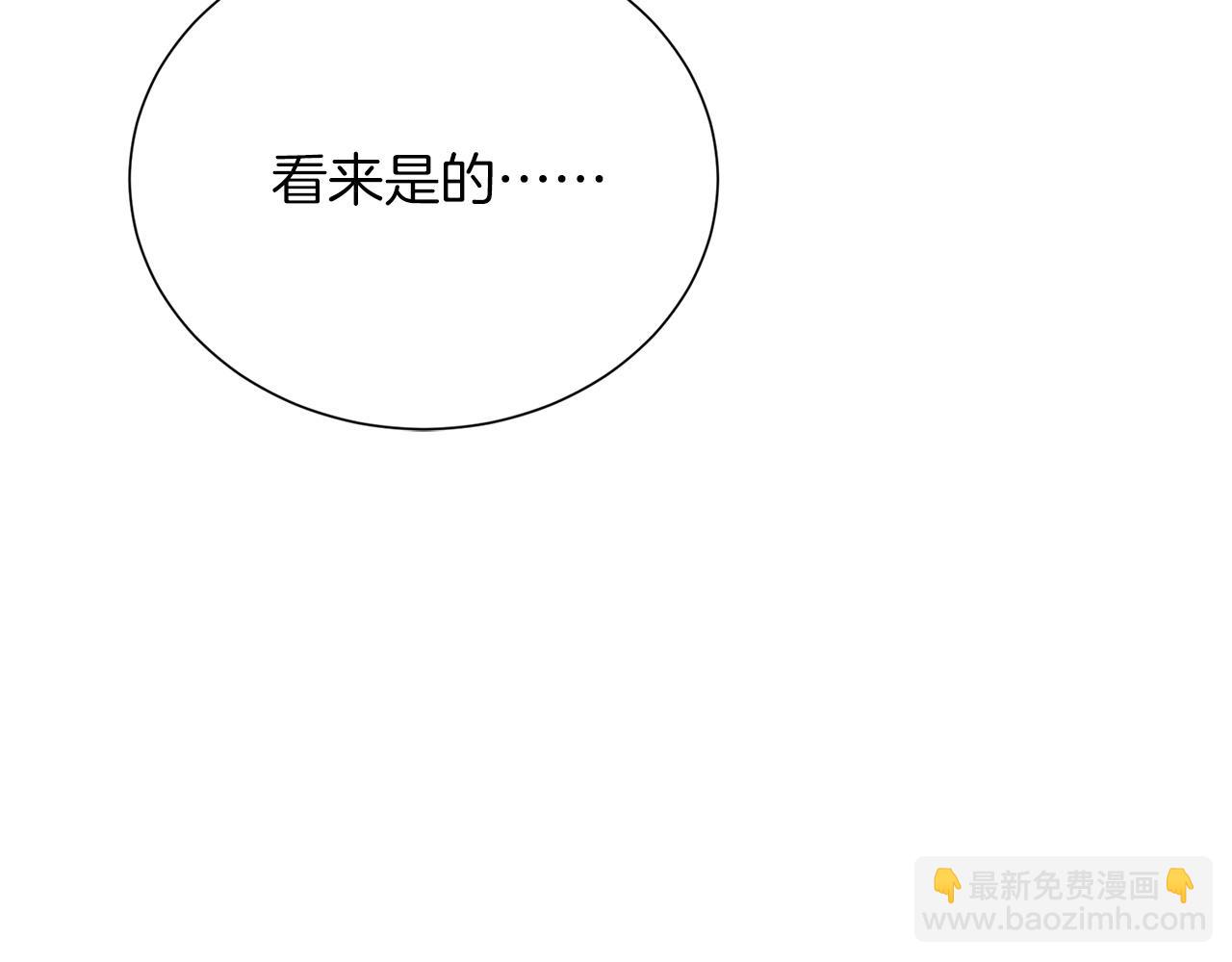 第63话 现在，超幸福！151