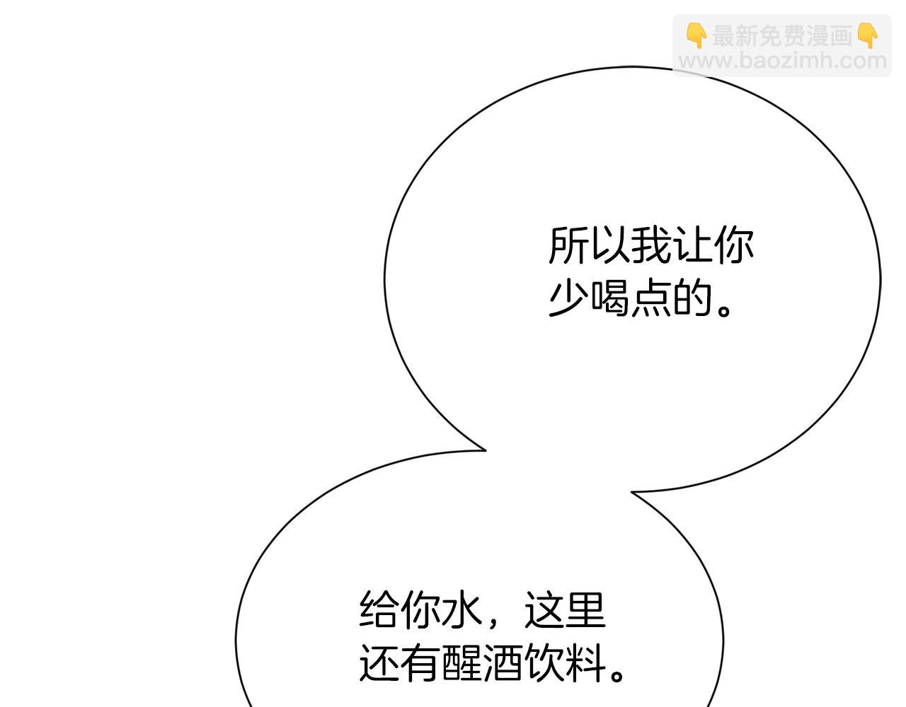 第63话 现在，超幸福！152