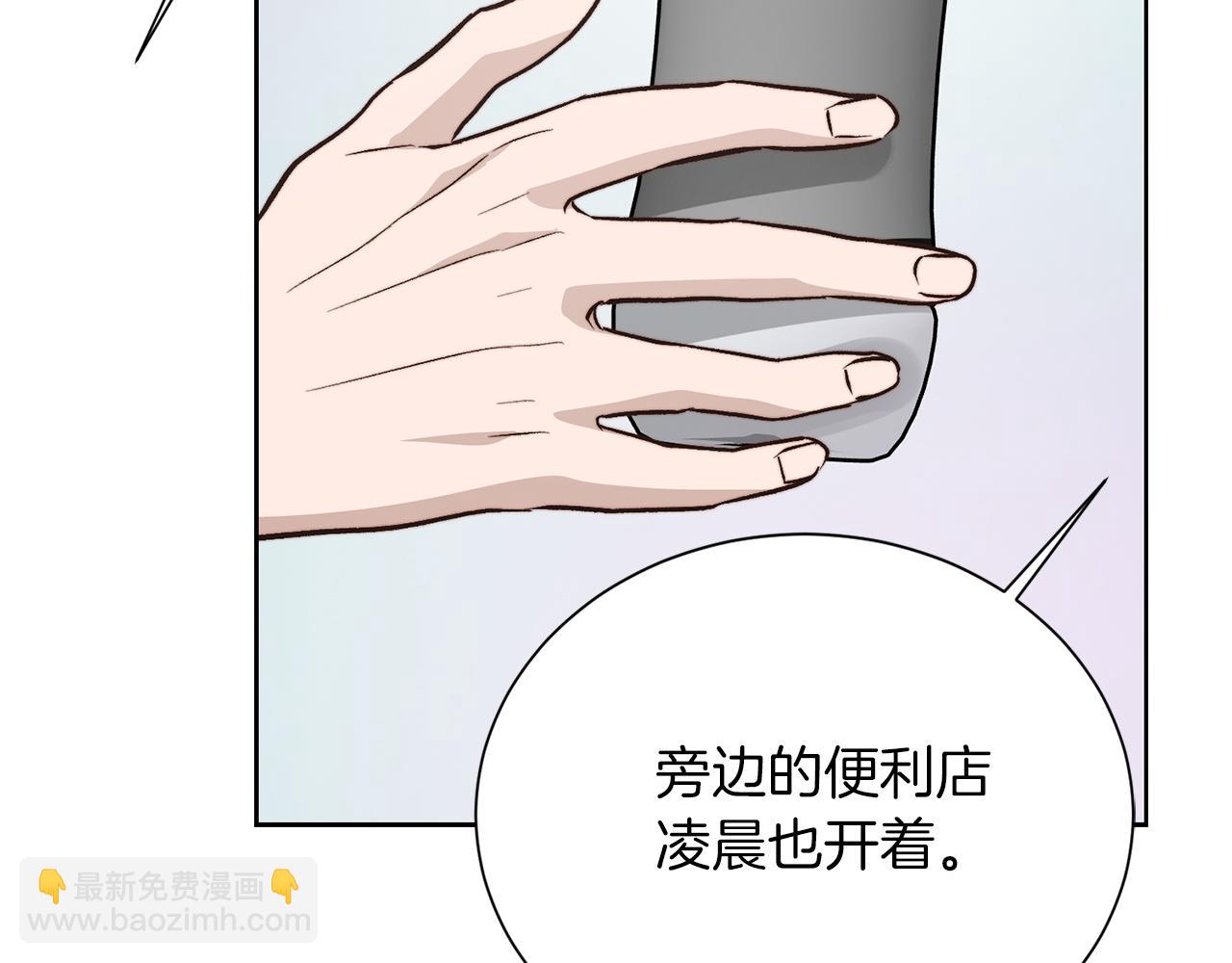 第63话 现在，超幸福！154