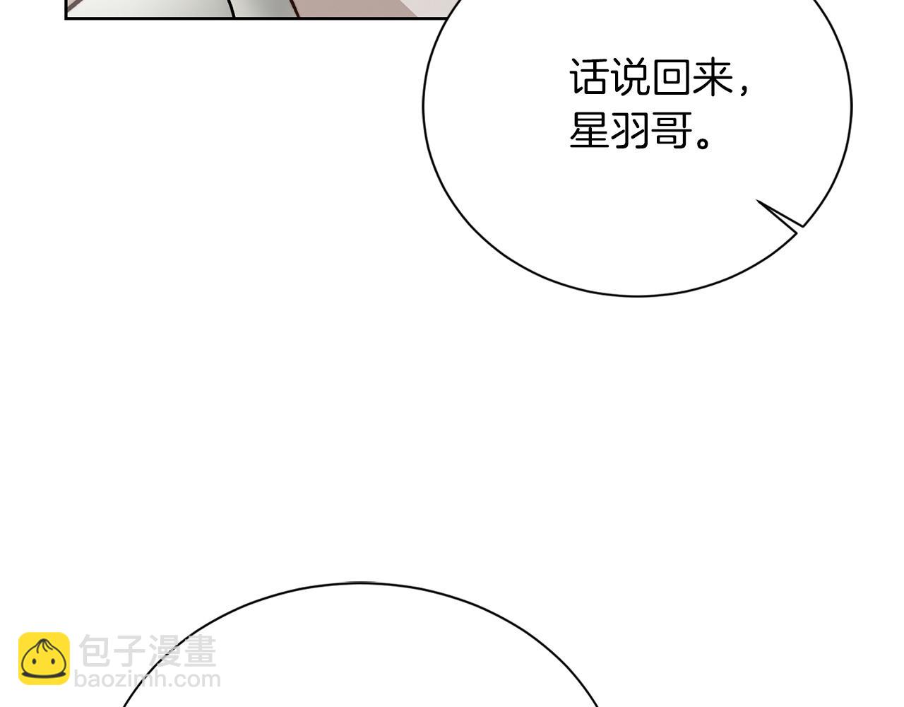 第63话 现在，超幸福！162