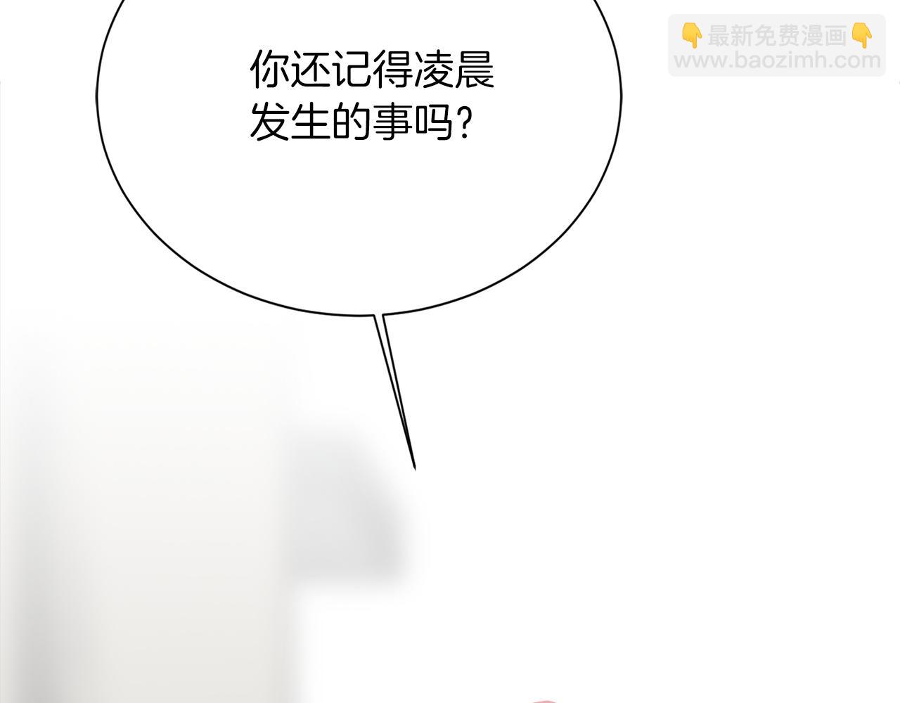 第63话 现在，超幸福！163