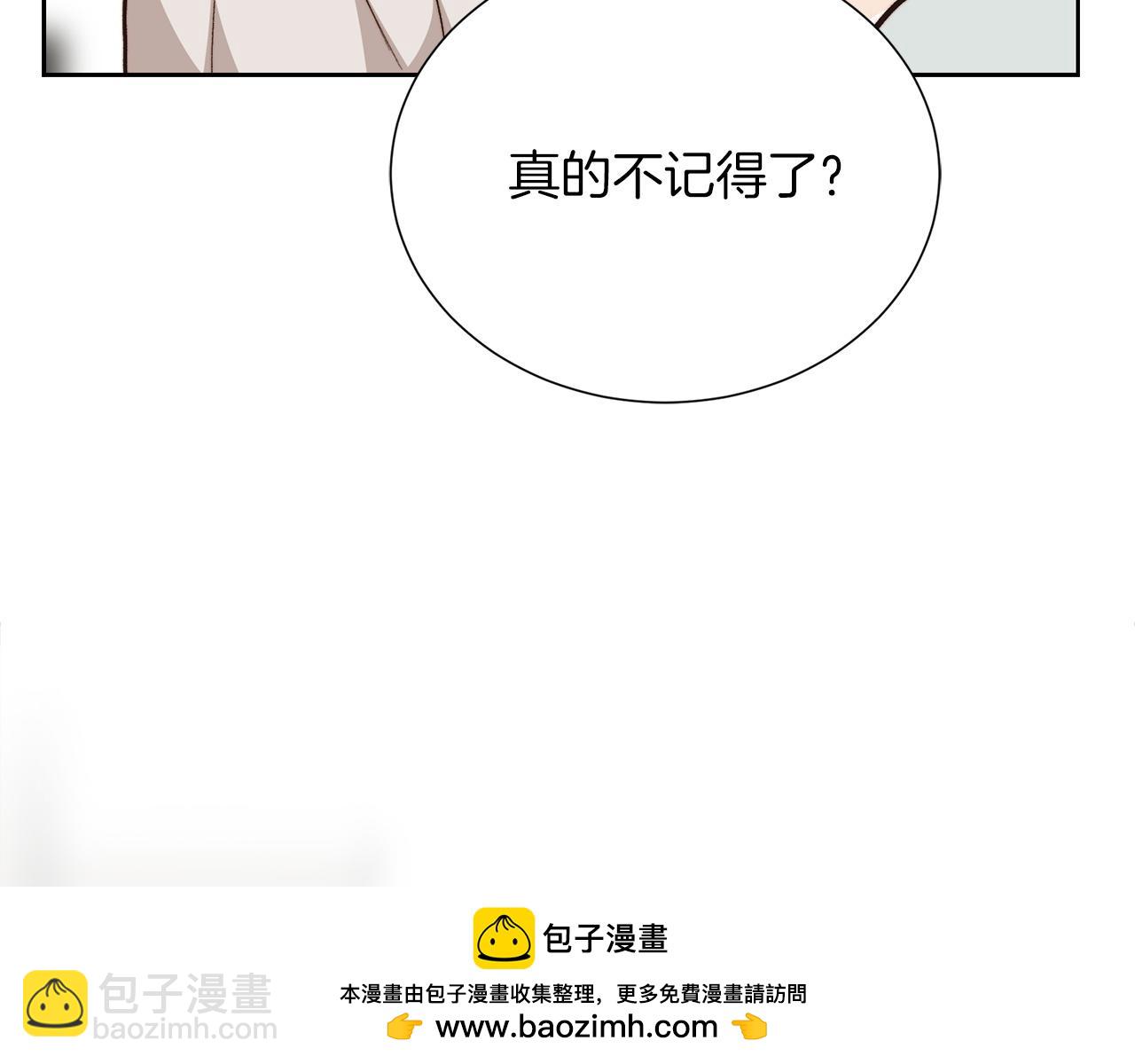 第63话 现在，超幸福！170