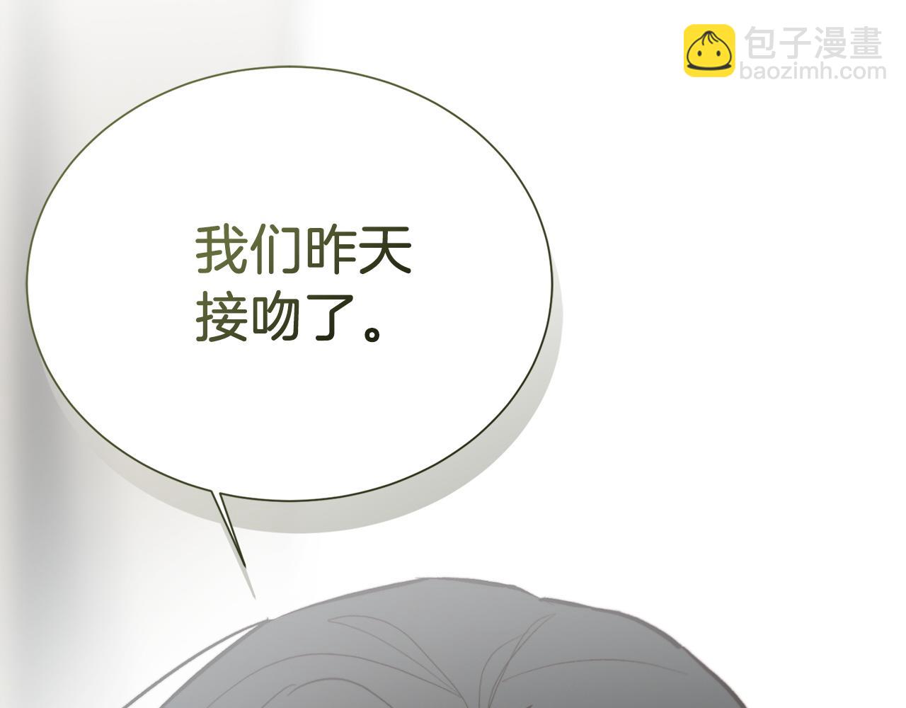 第63话 现在，超幸福！171