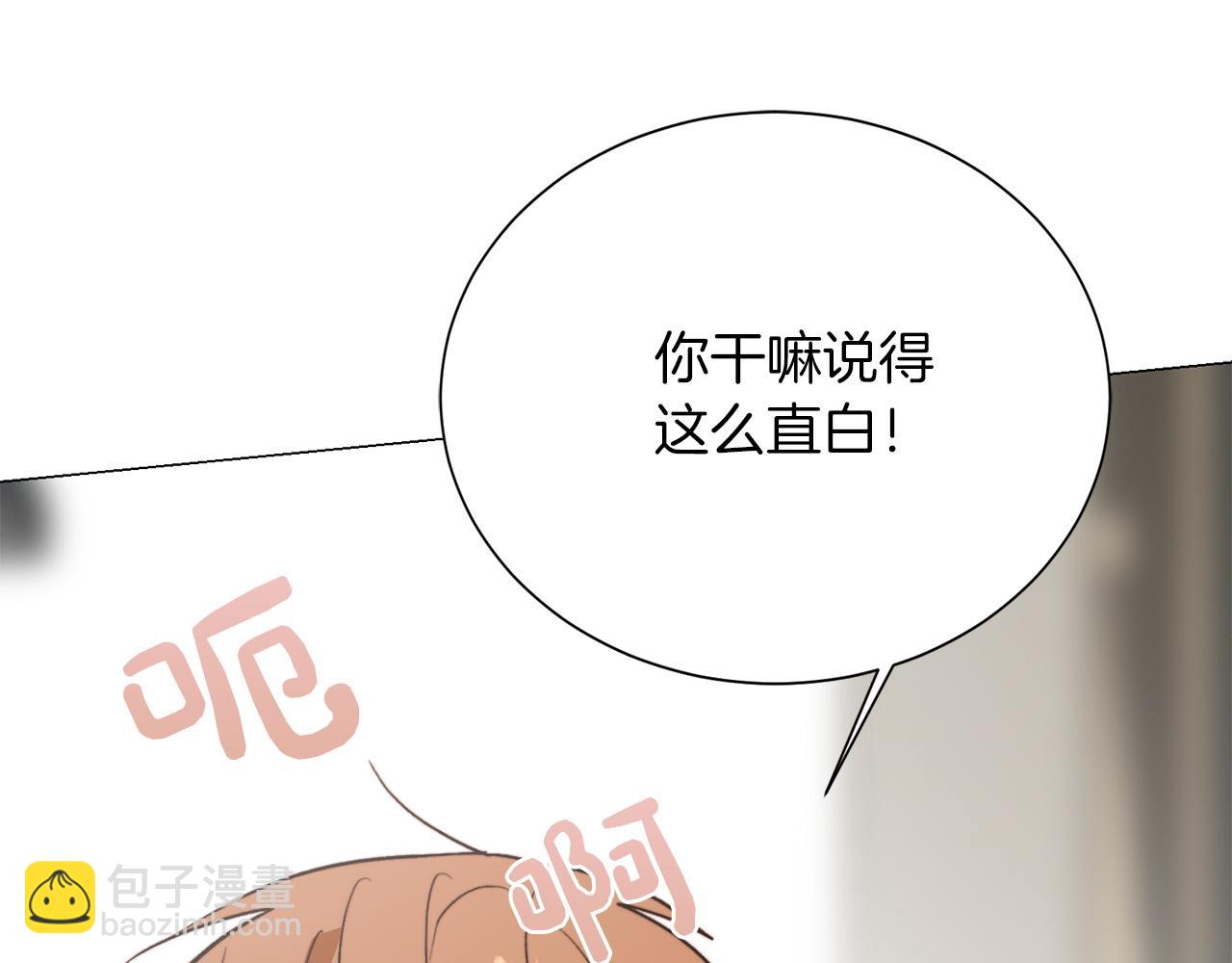 第63话 现在，超幸福！176