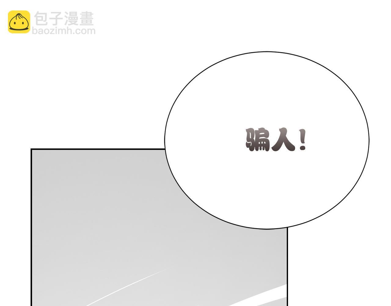 第63话 现在，超幸福！183