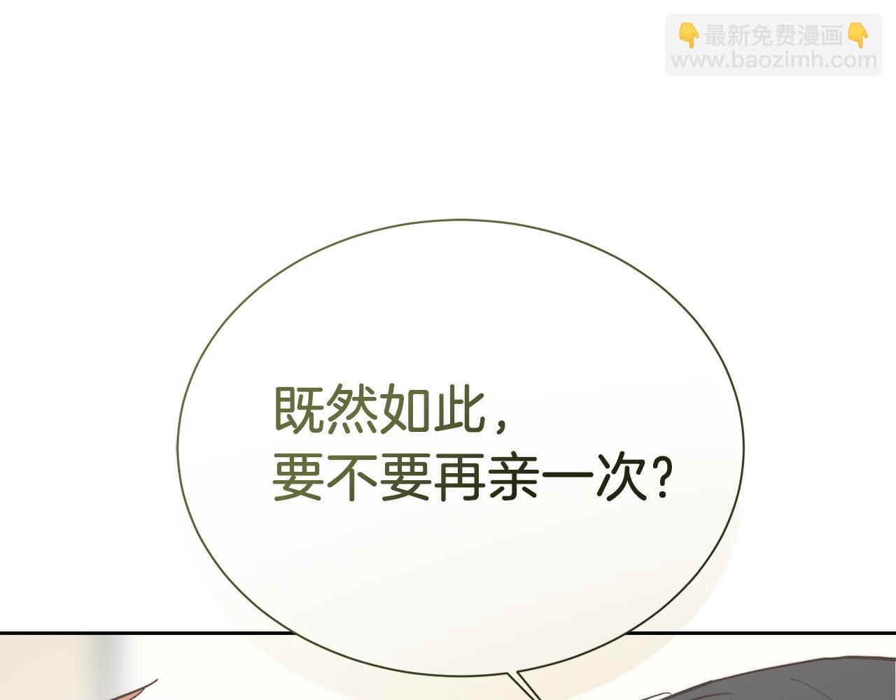第63话 现在，超幸福！187