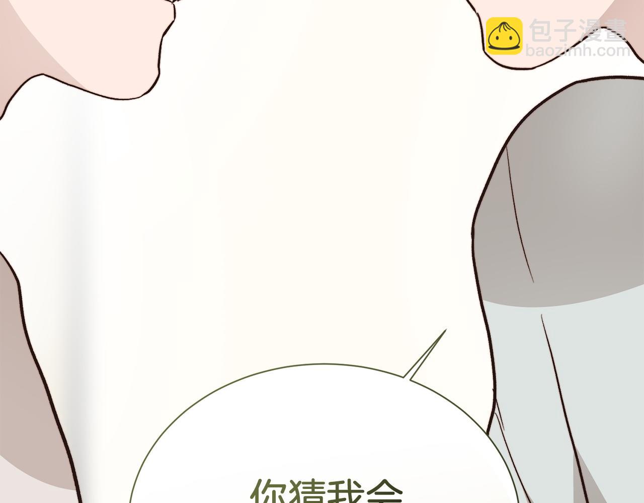 第63话 现在，超幸福！189