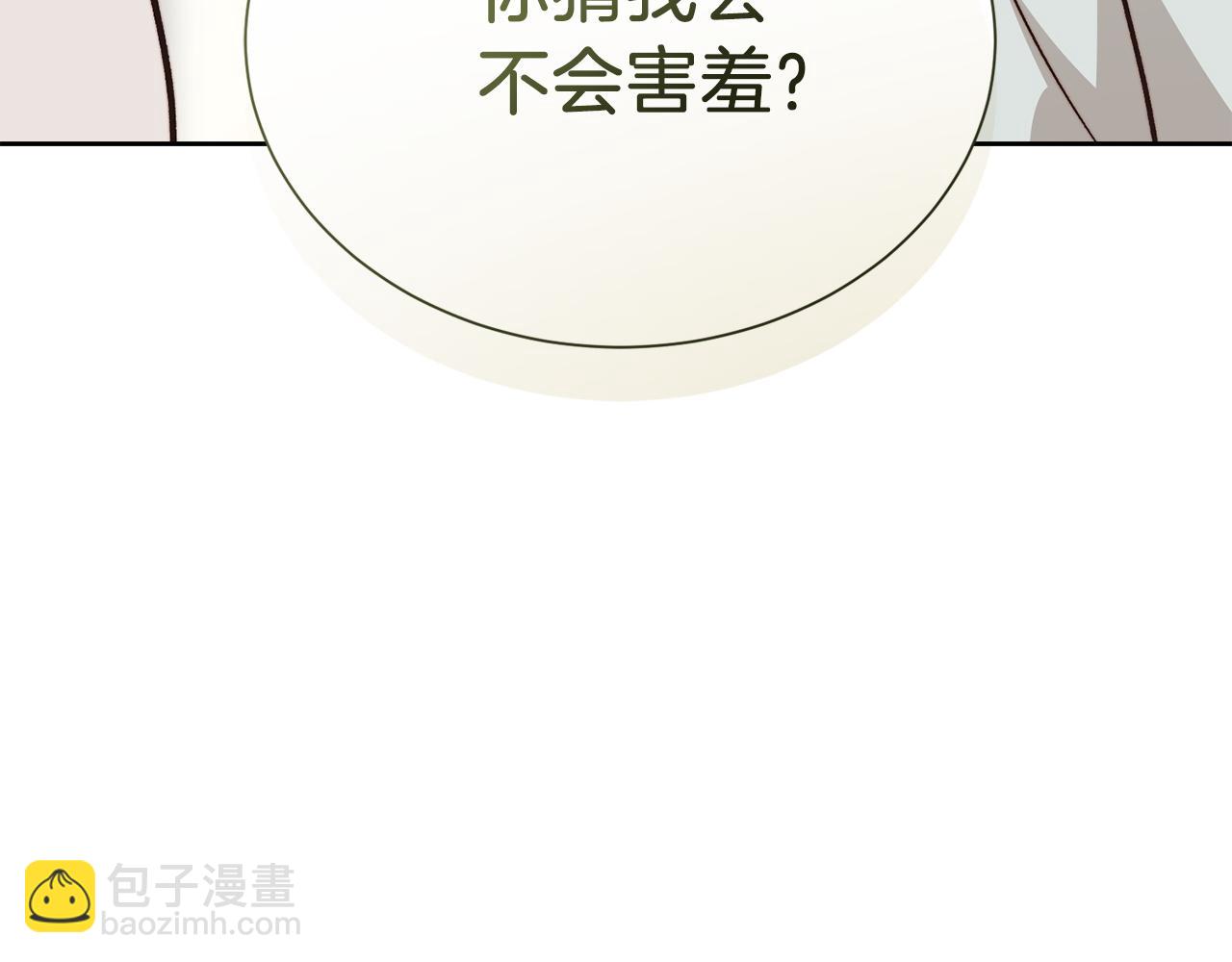第63话 现在，超幸福！190