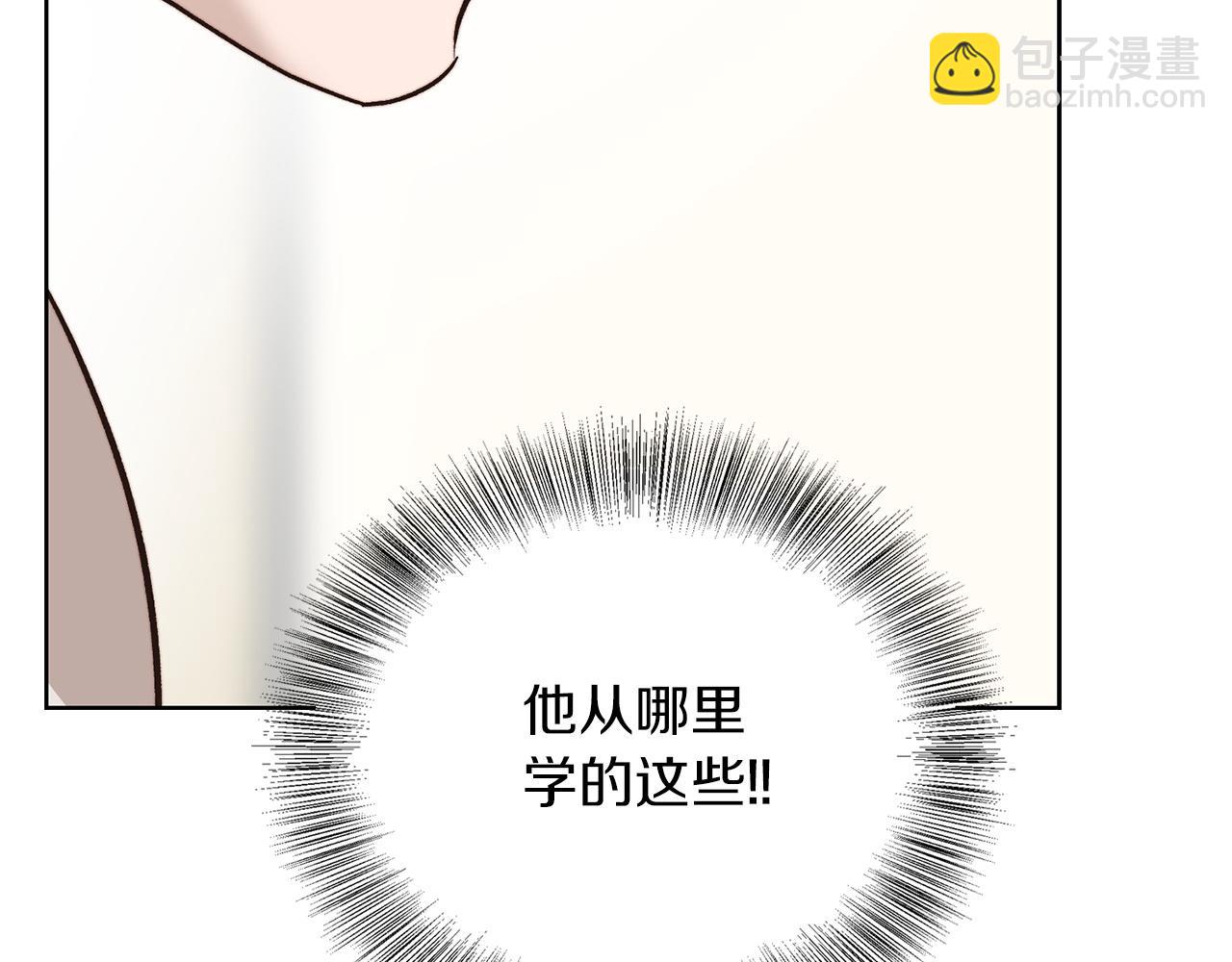 第63话 现在，超幸福！193