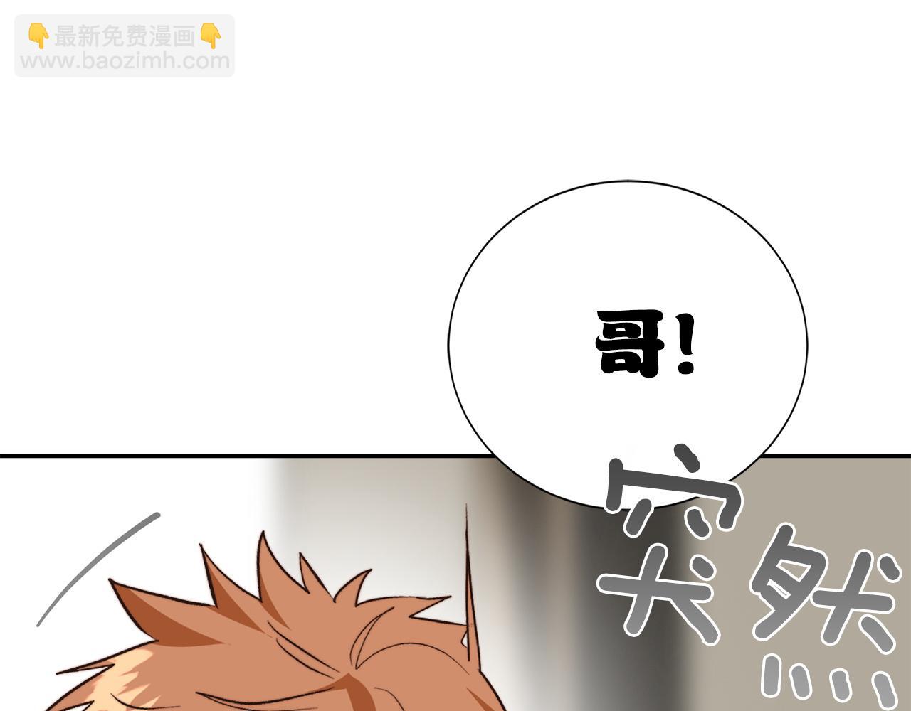 第63话 现在，超幸福！195