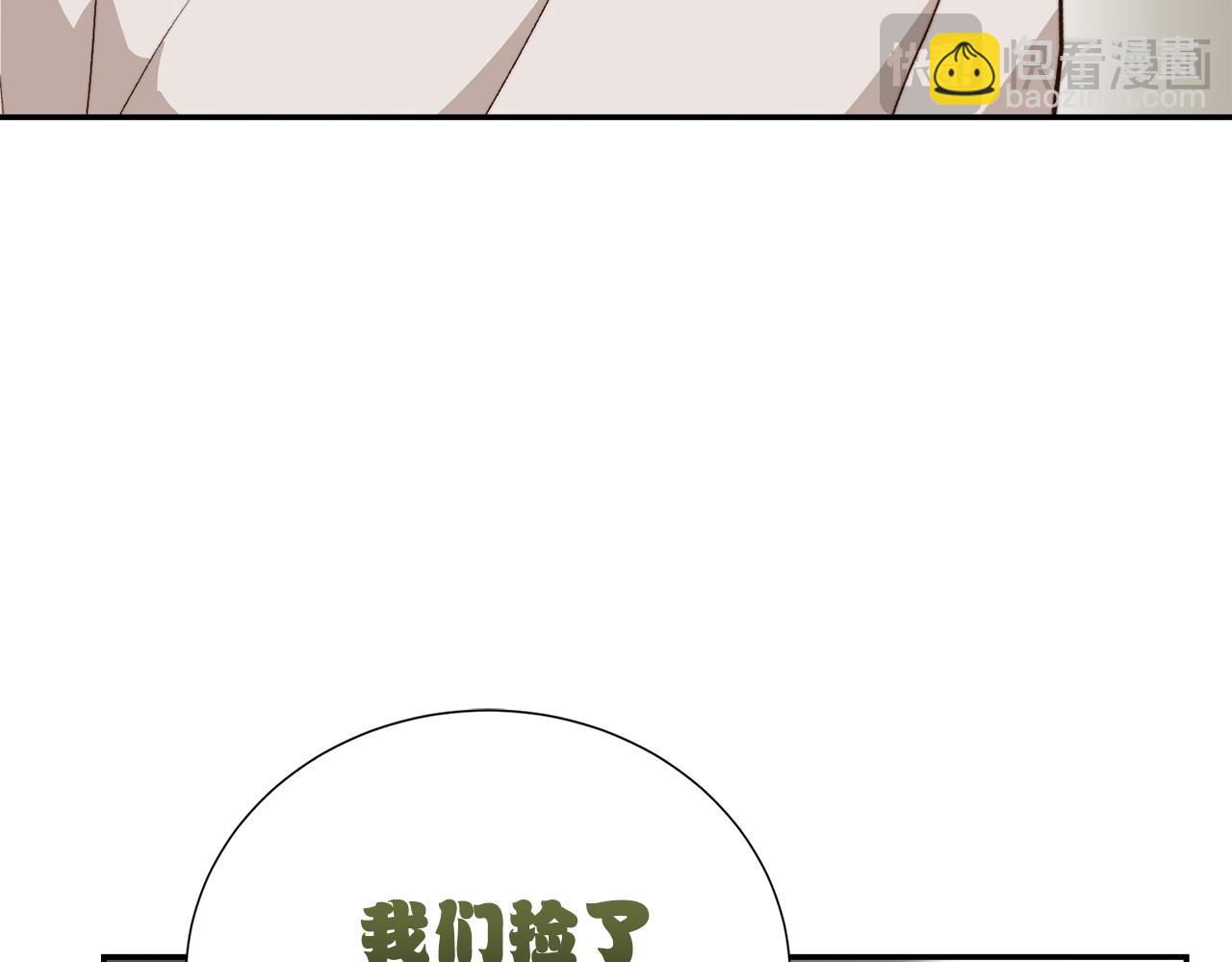 第63话 现在，超幸福！197
