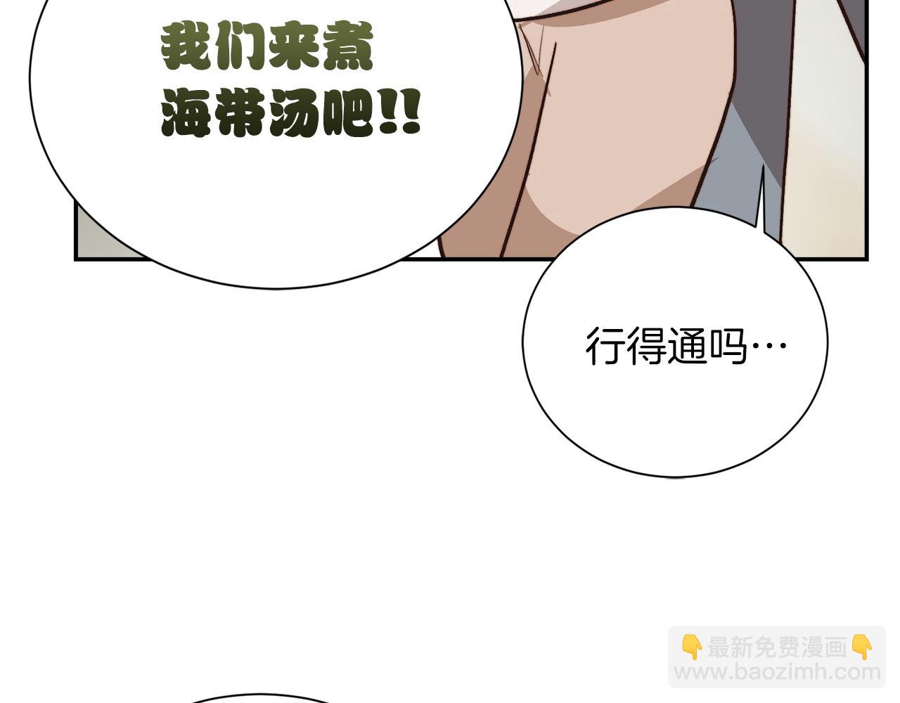 第63话 现在，超幸福！200