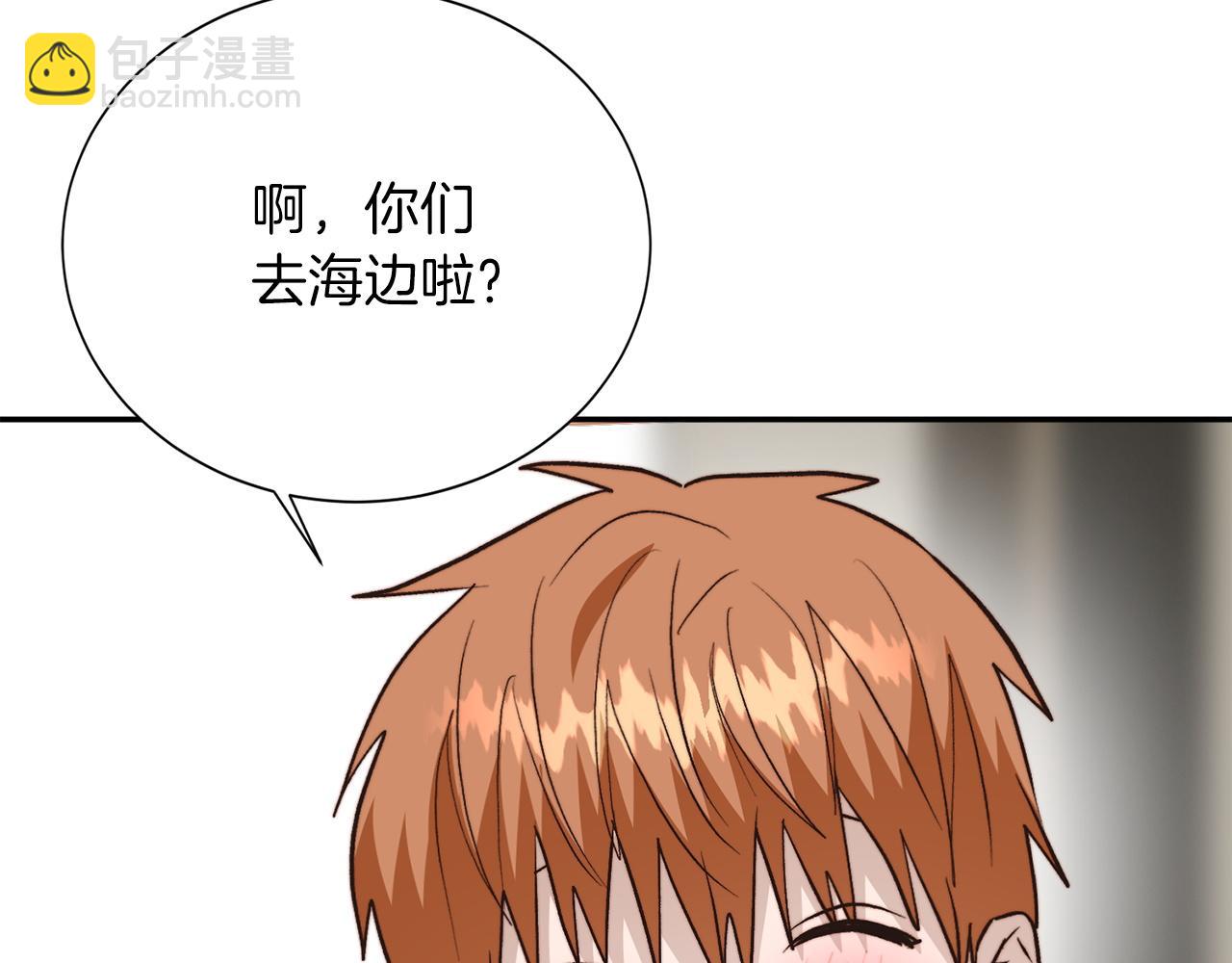第63话 现在，超幸福！201