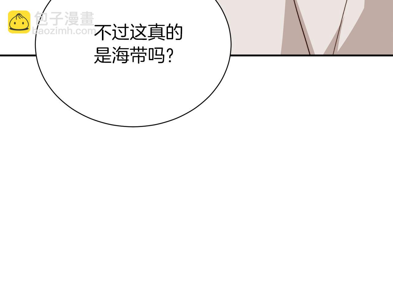 第63话 现在，超幸福！203