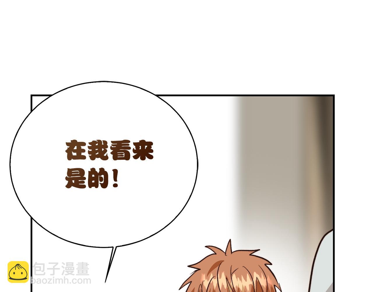 第63话 现在，超幸福！204