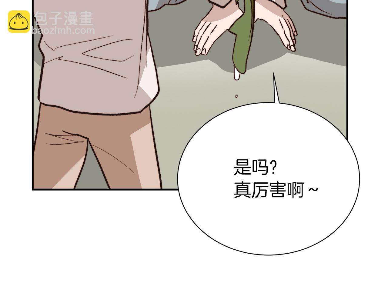 第63话 现在，超幸福！206