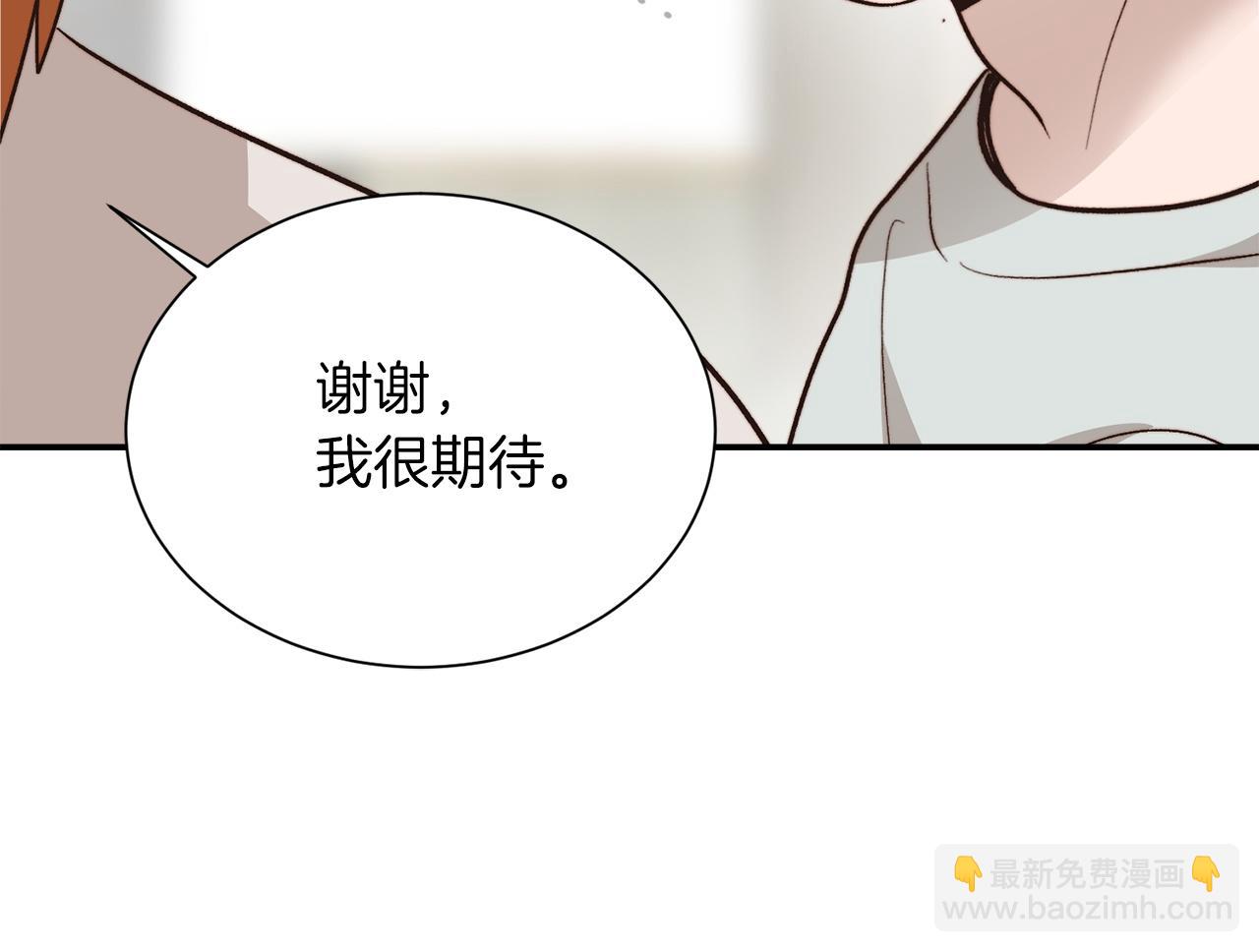 第63话 现在，超幸福！209