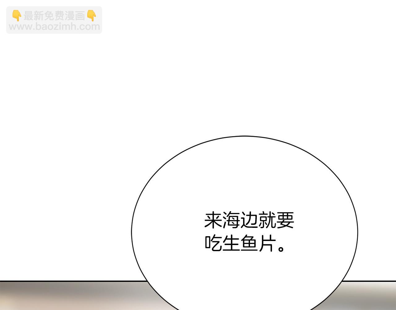 第63话 现在，超幸福！218
