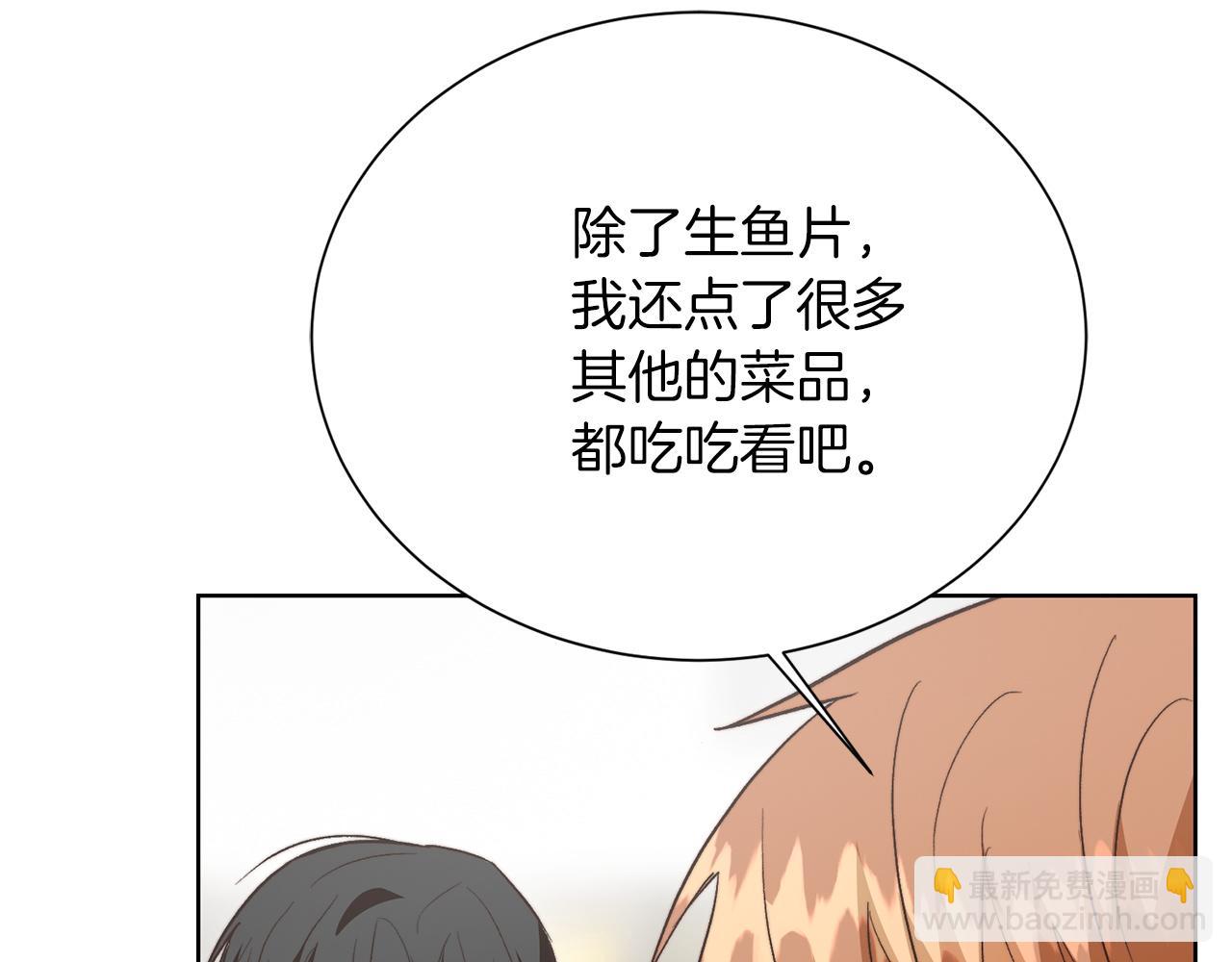 第63话 现在，超幸福！222