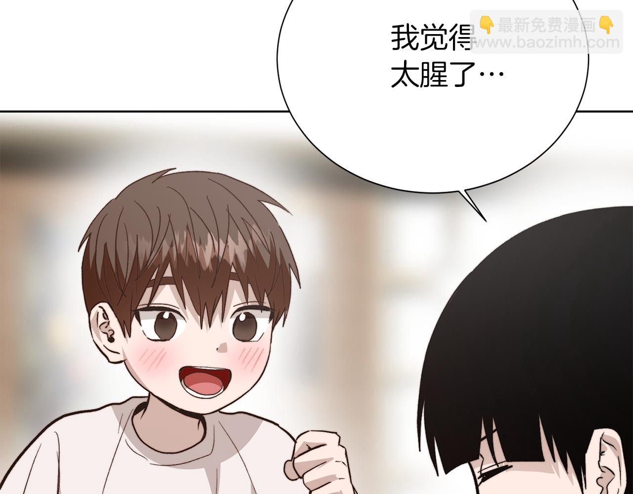 第63话 现在，超幸福！229