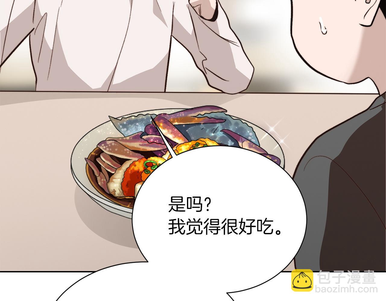 第63话 现在，超幸福！230