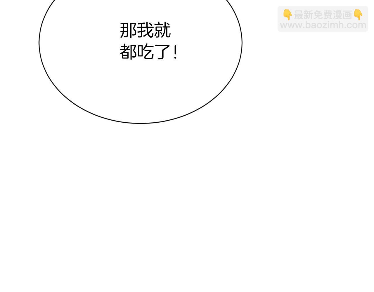 第63话 现在，超幸福！231