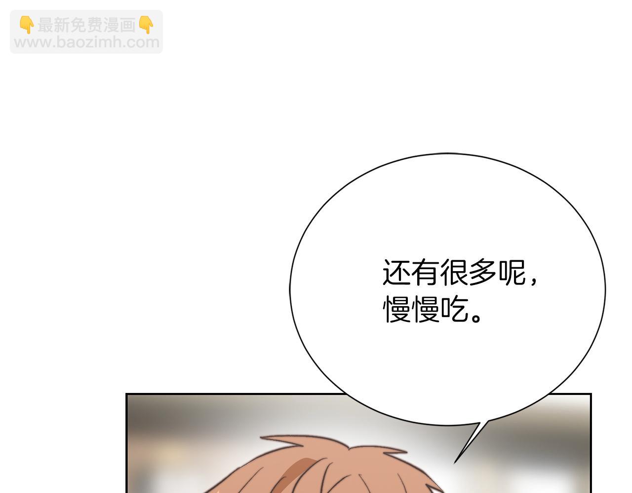 第63话 现在，超幸福！233