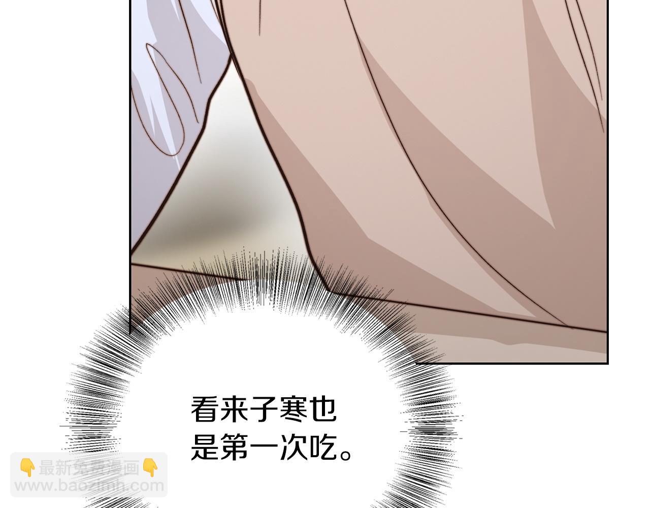 第63话 现在，超幸福！235