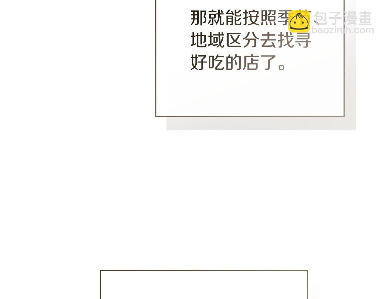 第63话 现在，超幸福！239
