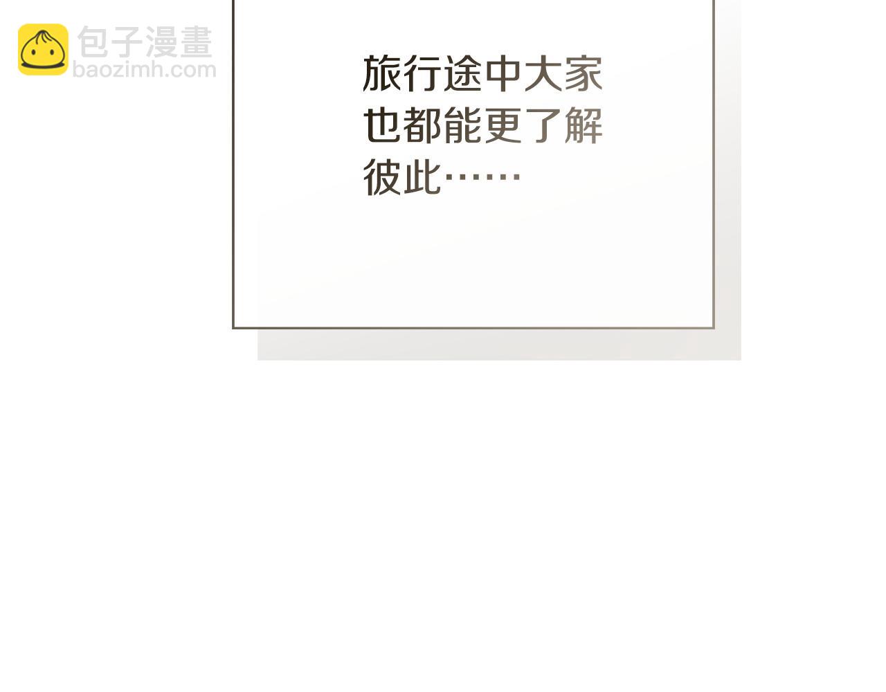 第63话 现在，超幸福！240