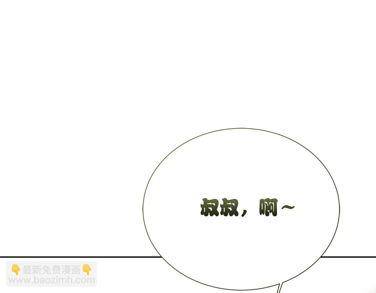 第63话 现在，超幸福！241