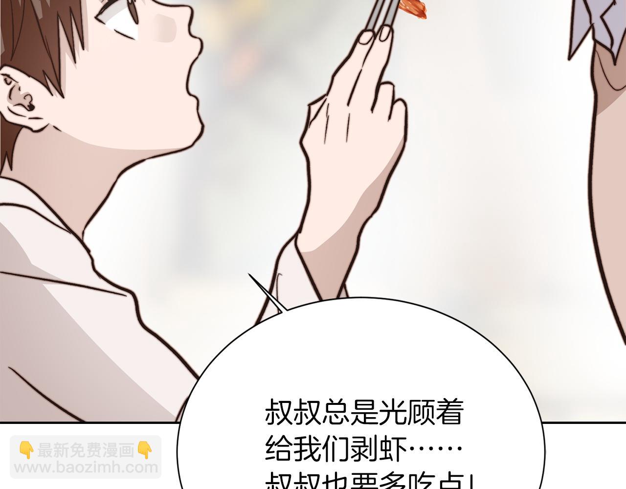 第63话 现在，超幸福！246