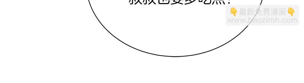 第63话 现在，超幸福！247