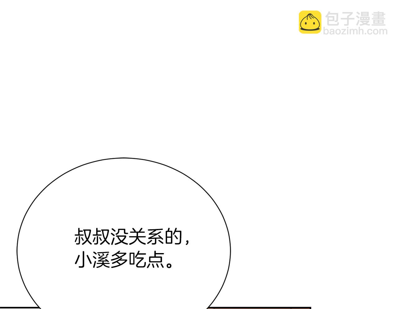 第63话 现在，超幸福！248