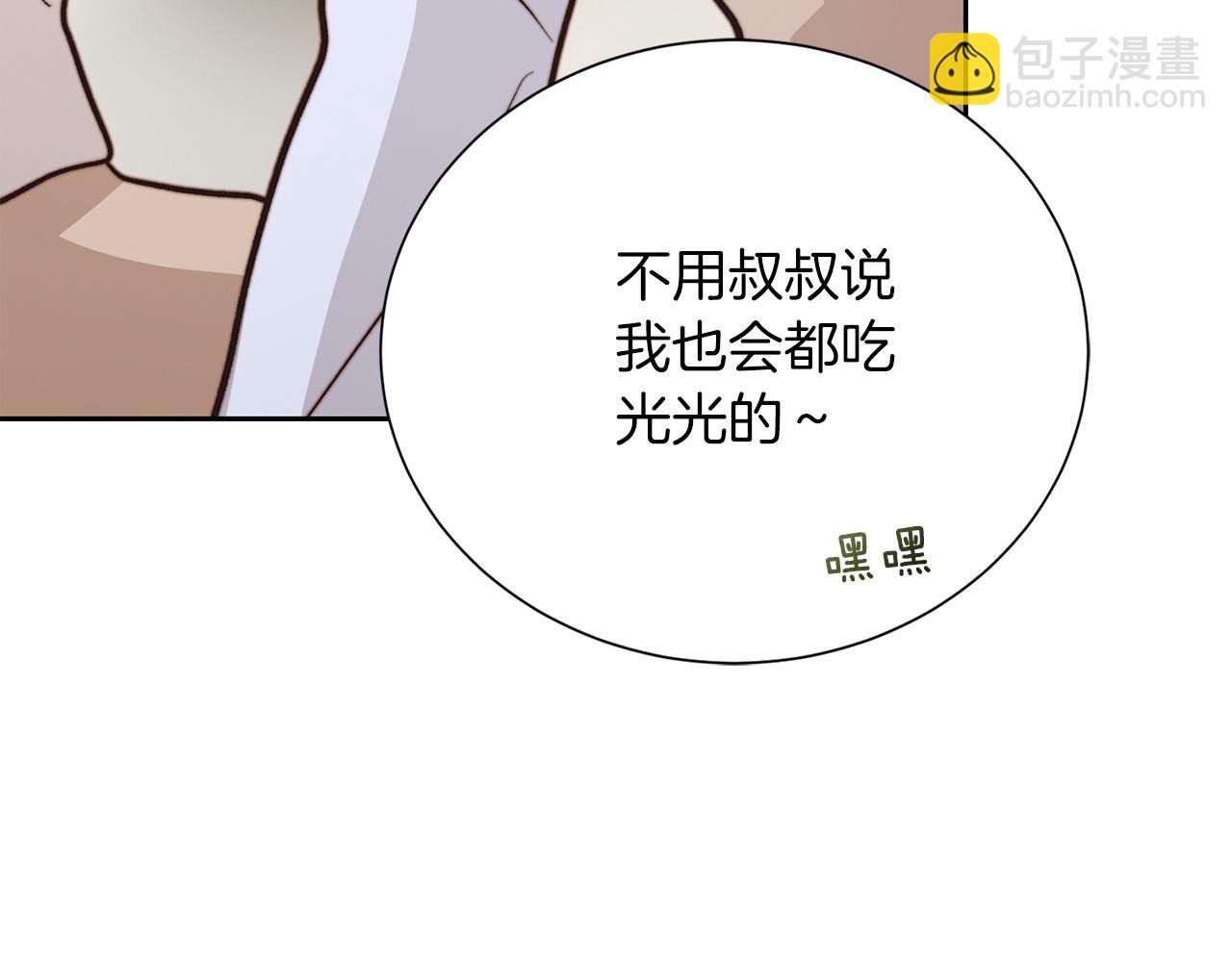 第63话 现在，超幸福！251