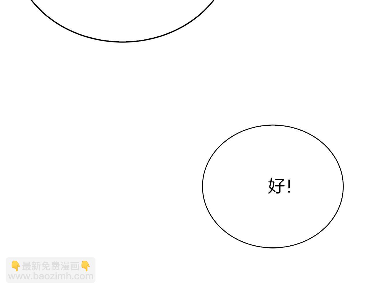 第63话 现在，超幸福！253