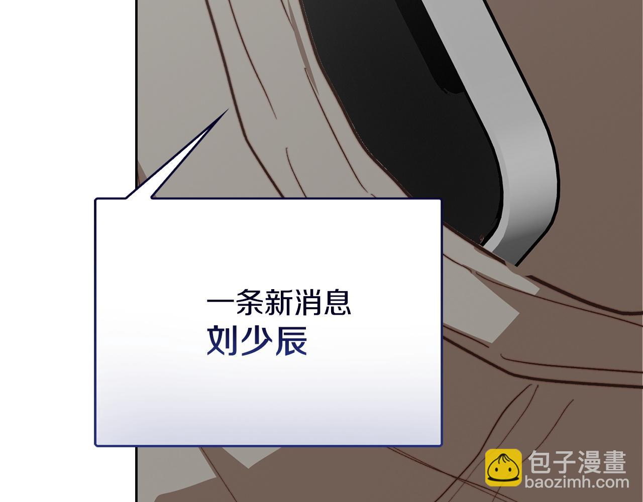 第63话 现在，超幸福！255