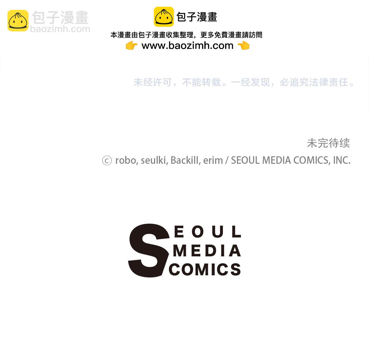 第63话 现在，超幸福！257