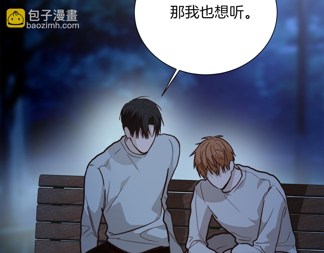 第63话 现在，超幸福！47