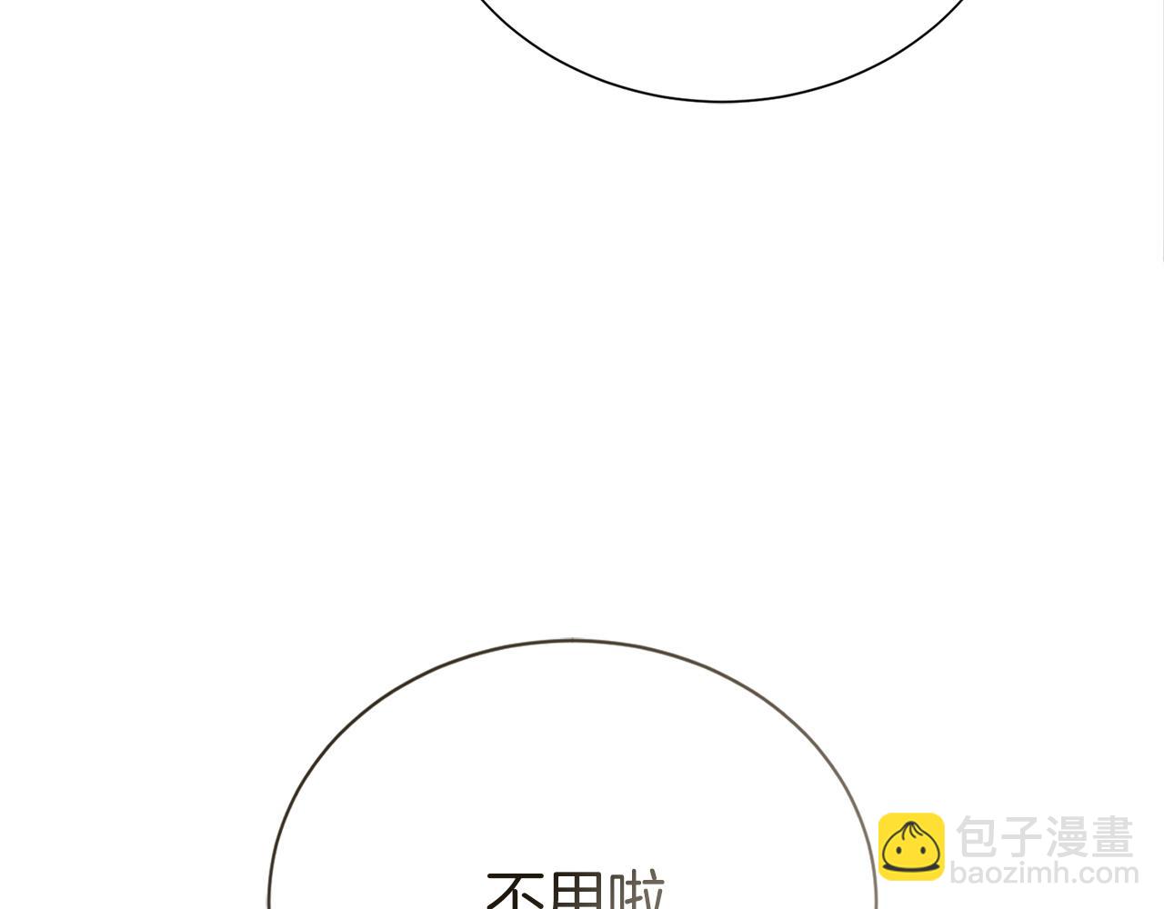 第63话 现在，超幸福！61
