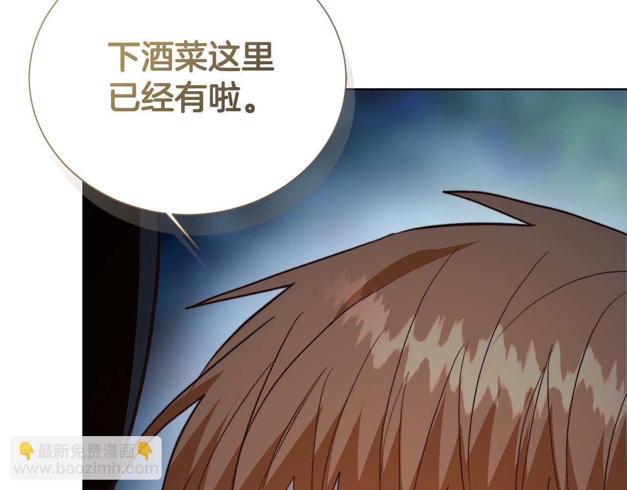 第63话 现在，超幸福！70
