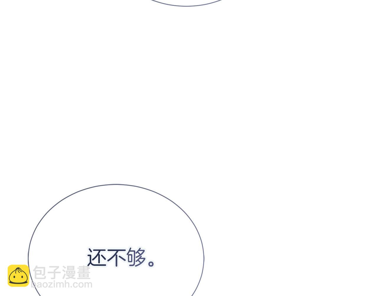 第63话 现在，超幸福！77