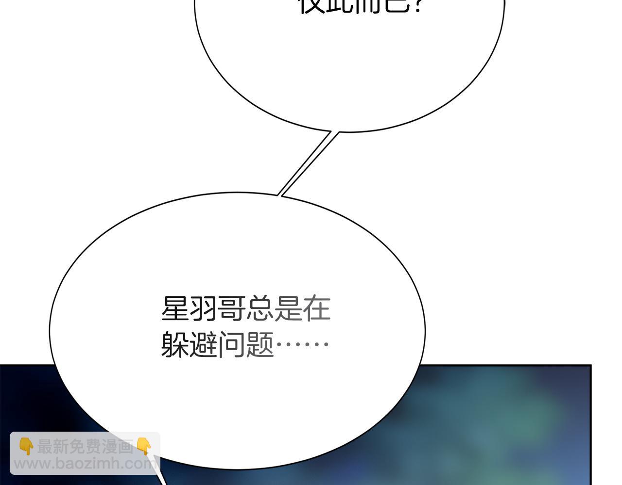 第63话 现在，超幸福！88