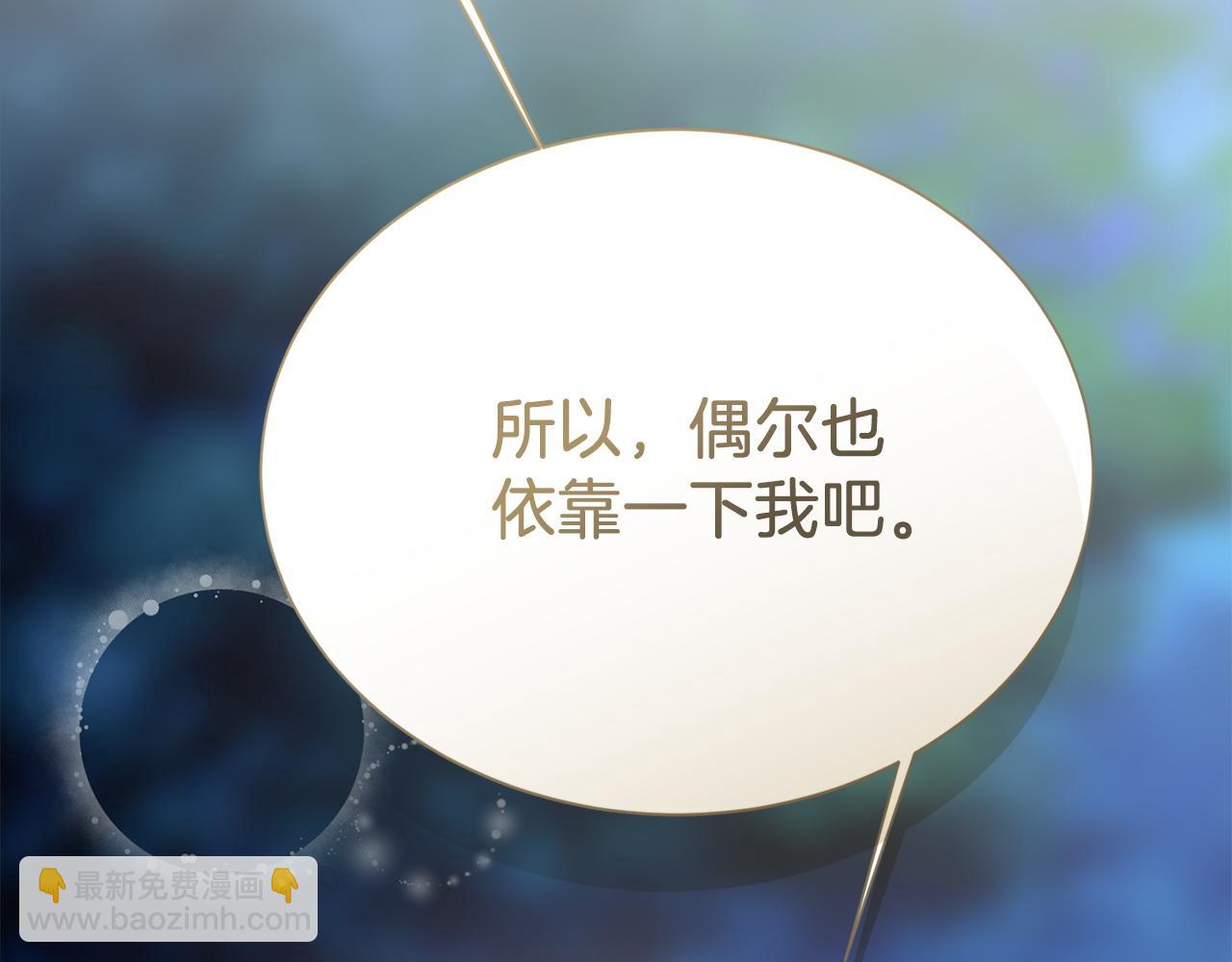 第63话 现在，超幸福！93