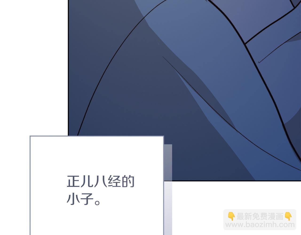 第63话 现在，超幸福！99