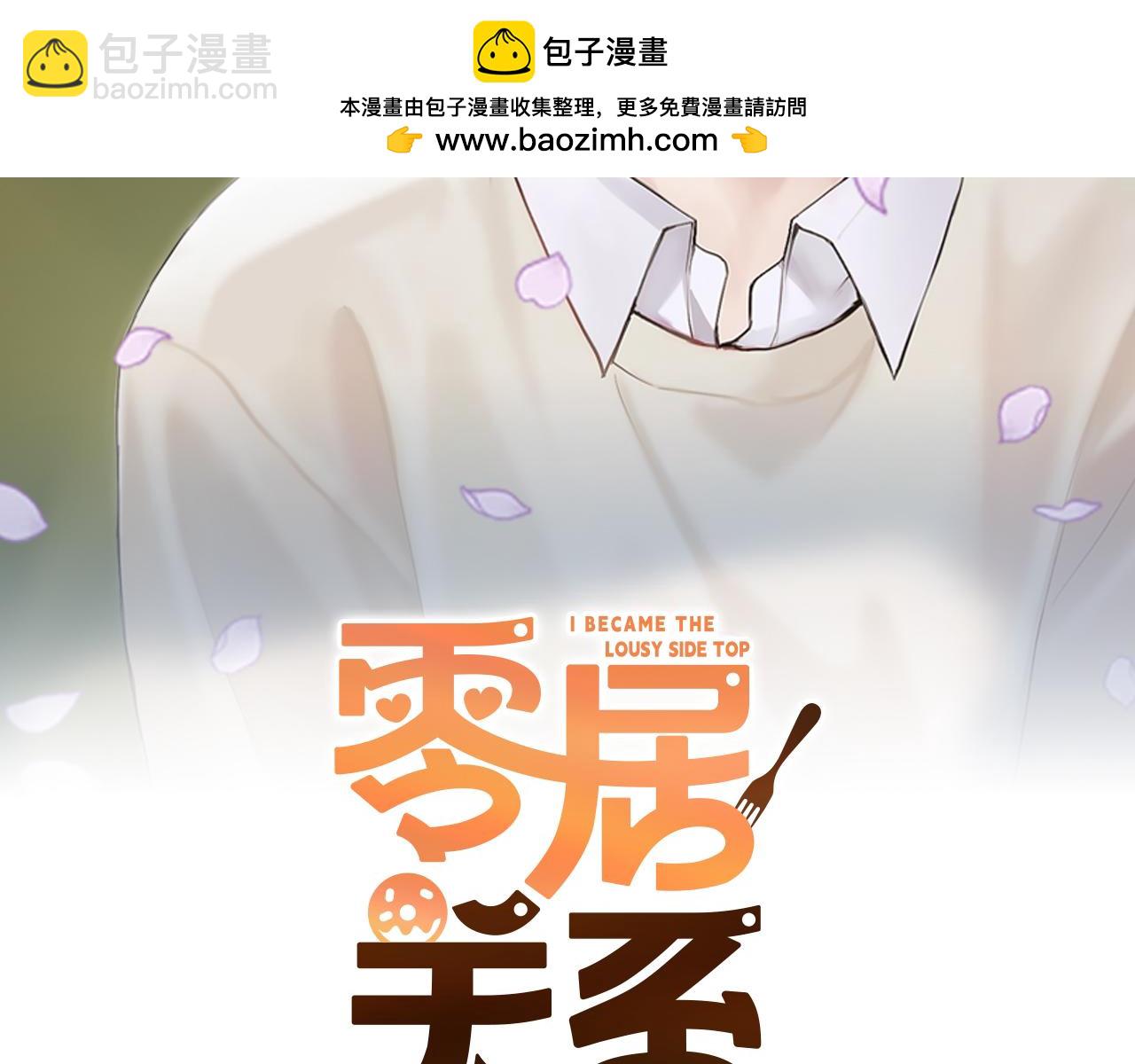 第65话 回到现实1