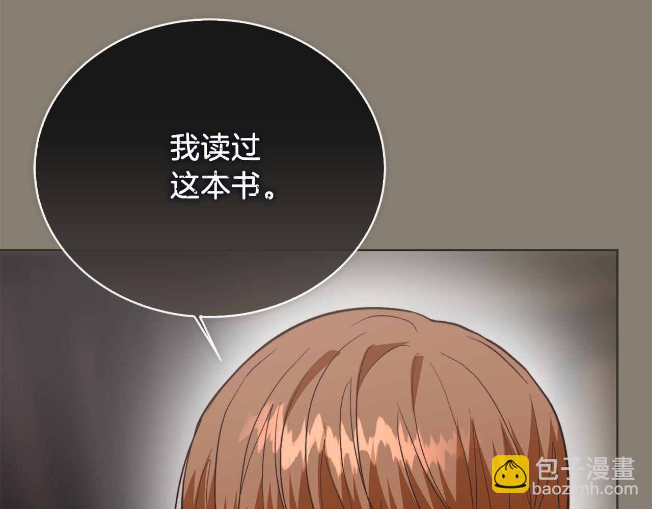 第65话 回到现实102