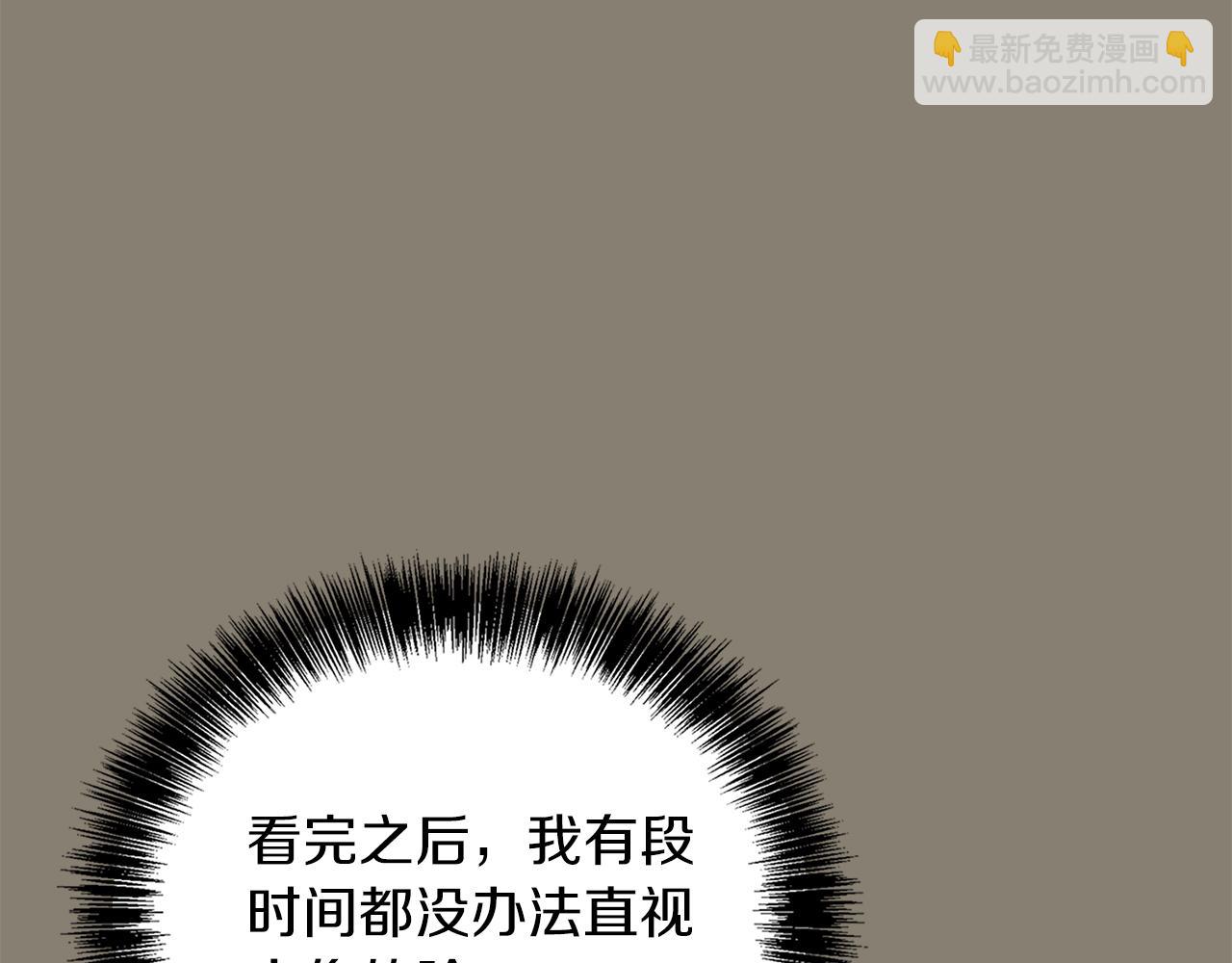 第65话 回到现实109